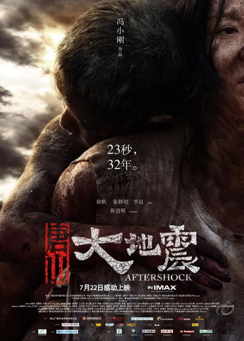 代办惠灵顿教育学院文凭毕业证